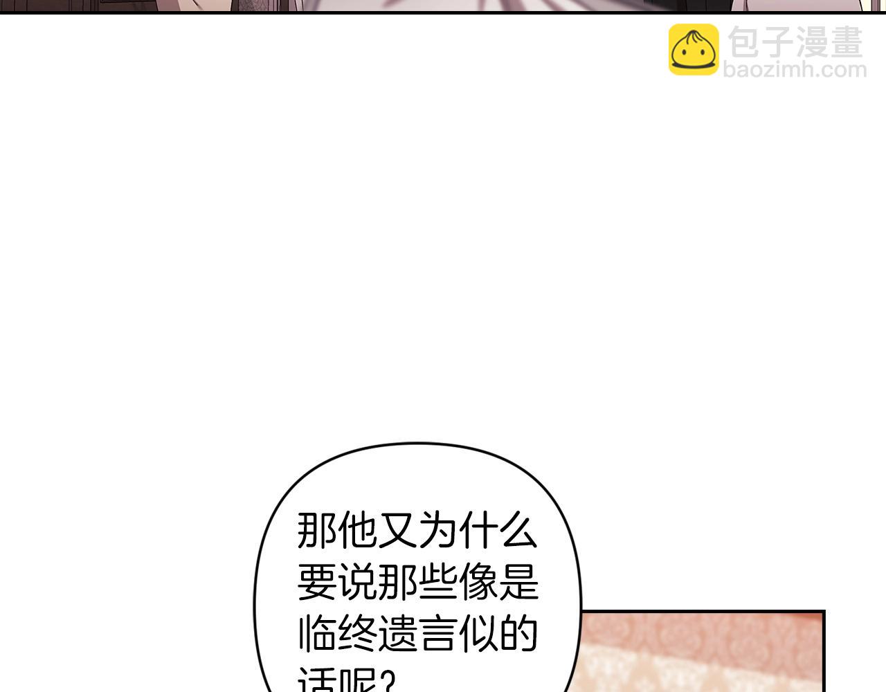 第58话 每年冬天感冒发热一次63