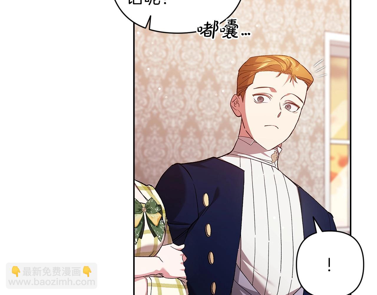 第58话 每年冬天感冒发热一次64
