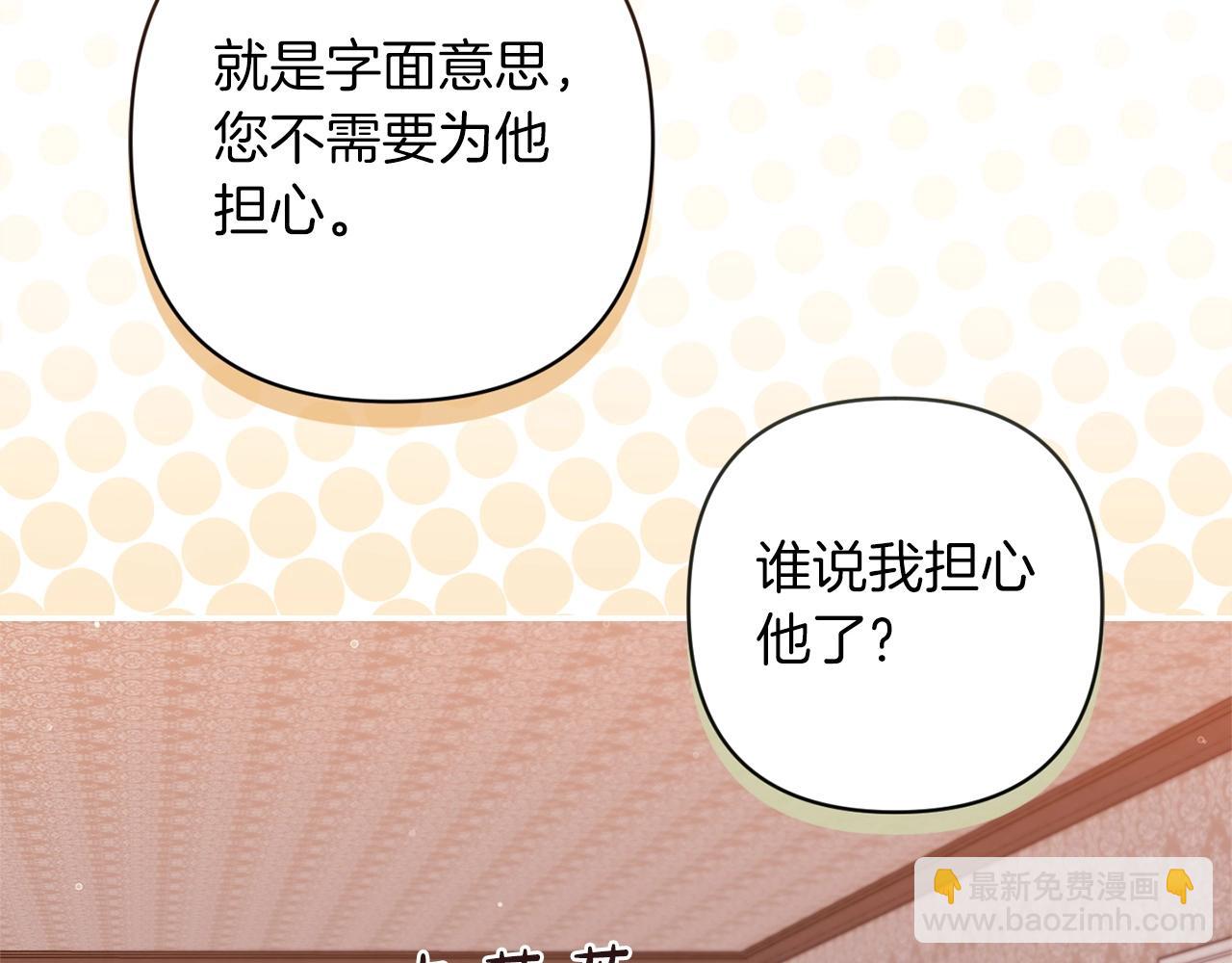 第58话 每年冬天感冒发热一次66