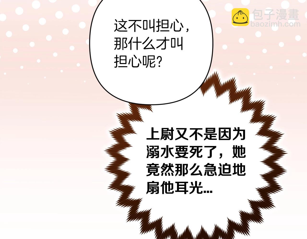 第58话 每年冬天感冒发热一次68