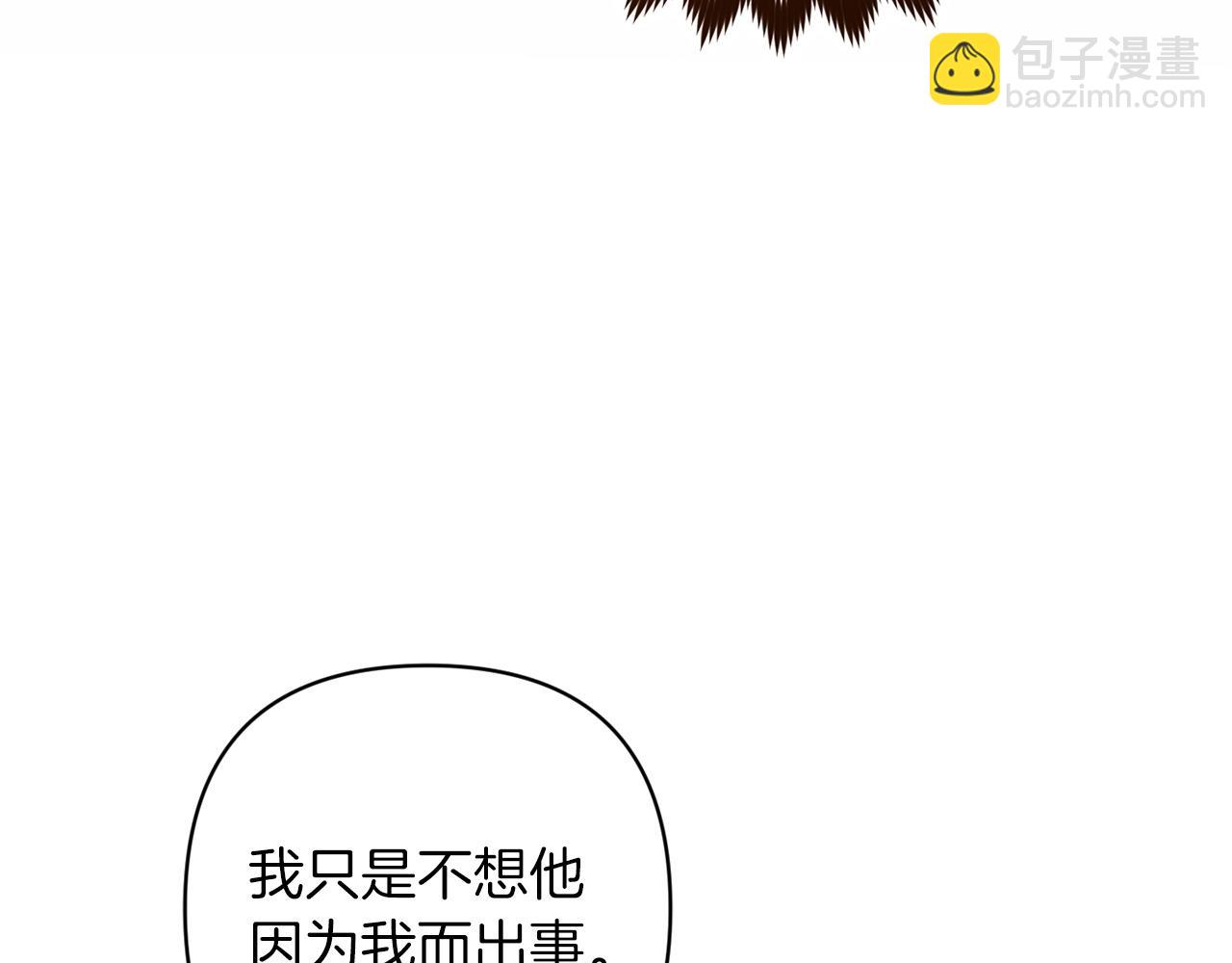第58话 每年冬天感冒发热一次69