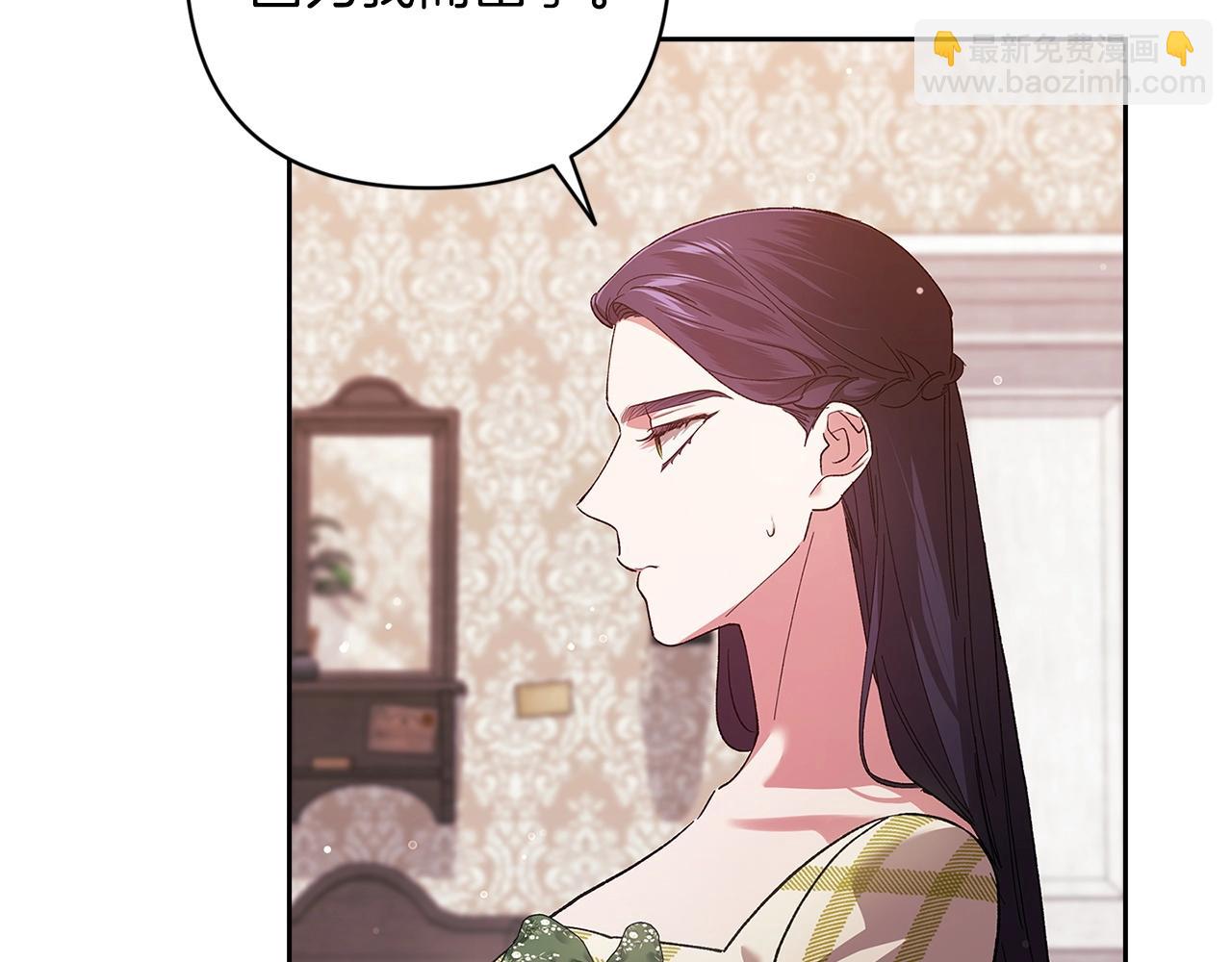 第58话 每年冬天感冒发热一次70