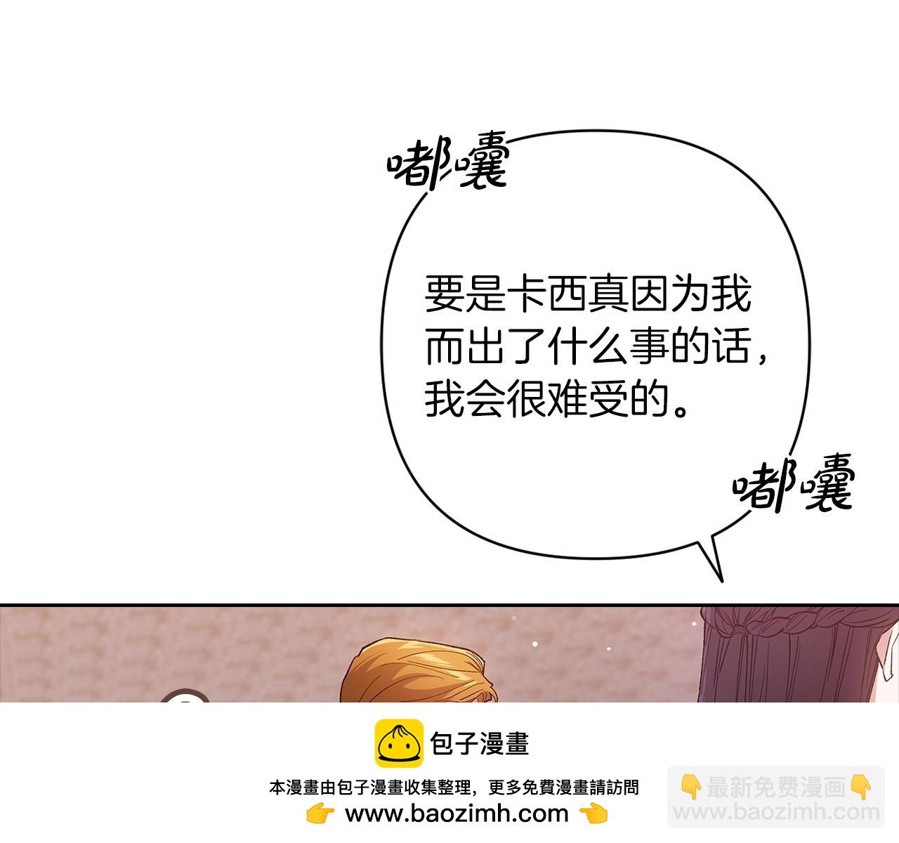 第58话 每年冬天感冒发热一次72