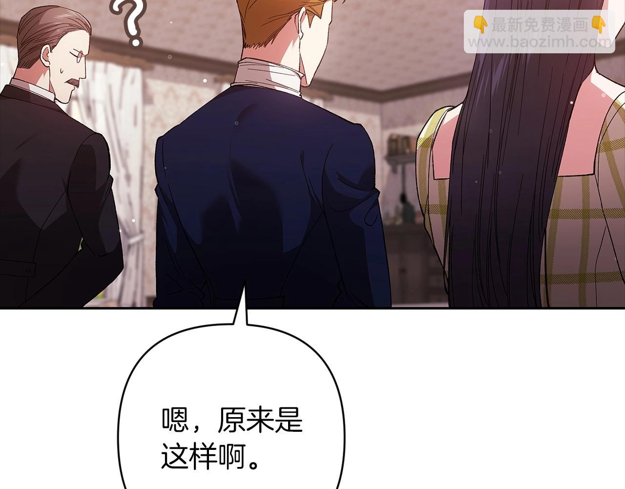 第58话 每年冬天感冒发热一次73