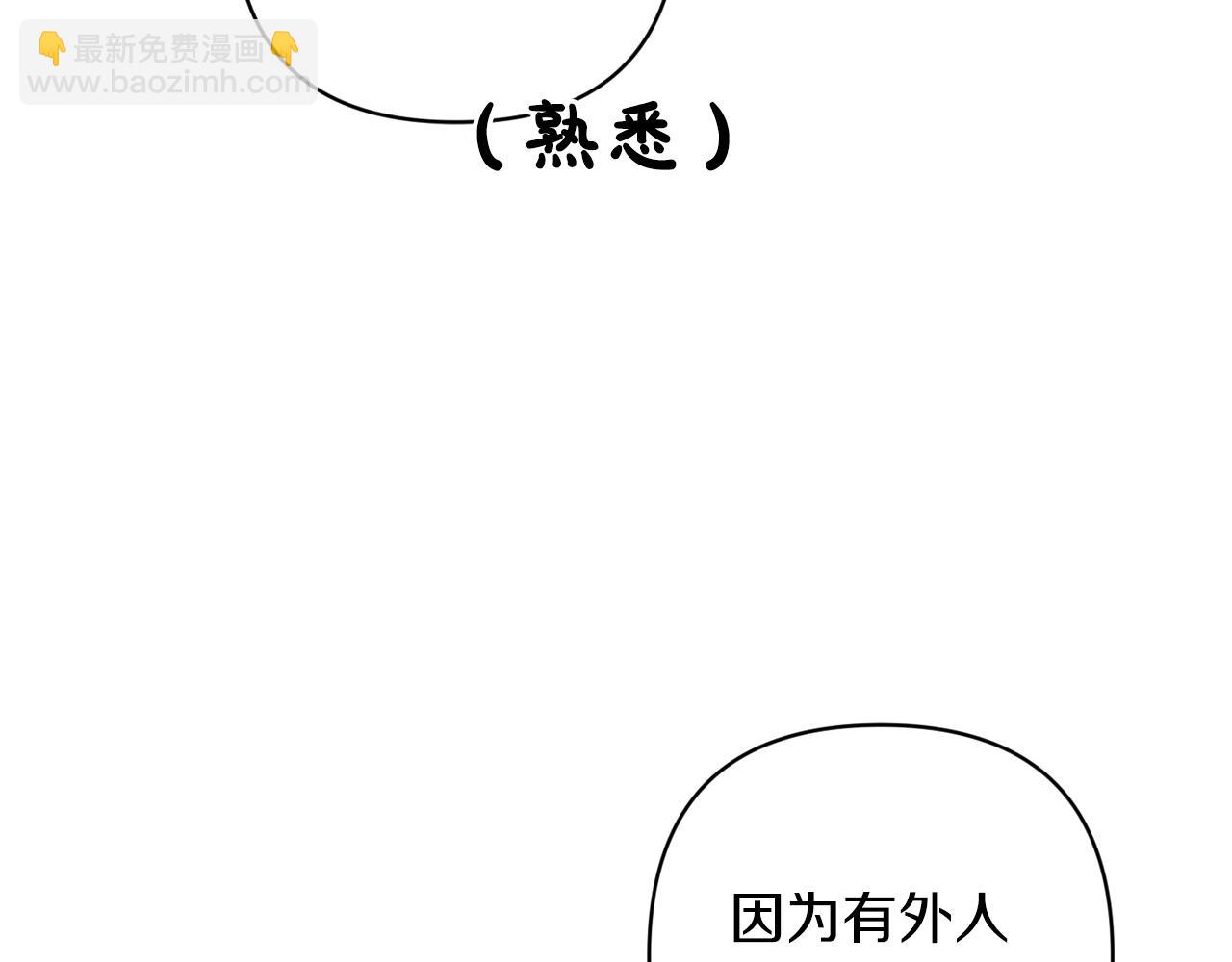 第58话 每年冬天感冒发热一次74
