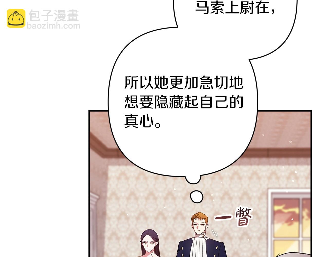 第58话 每年冬天感冒发热一次75