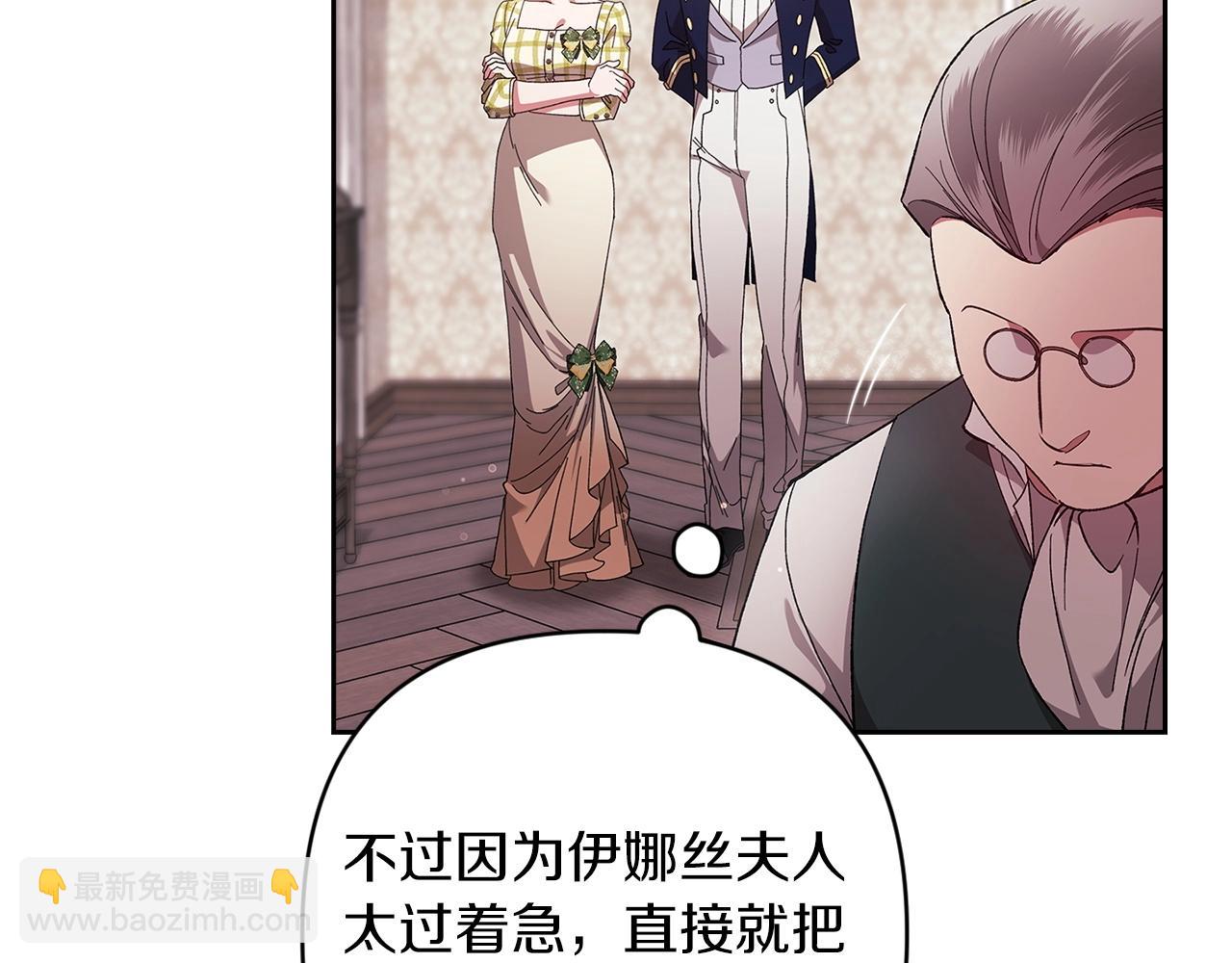 第58话 每年冬天感冒发热一次76