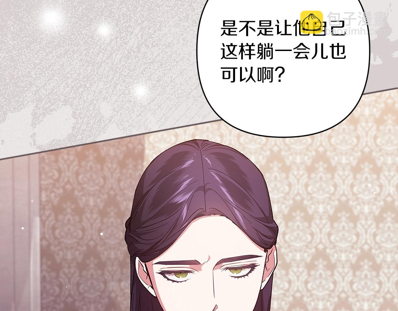 第58话 每年冬天感冒发热一次80