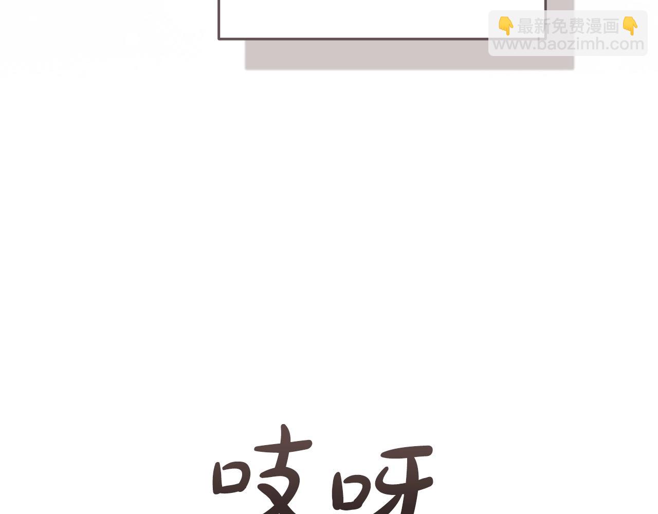 第58话 每年冬天感冒发热一次83
