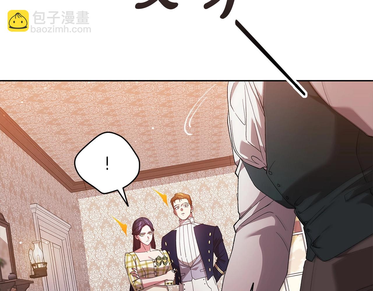 第58话 每年冬天感冒发热一次84