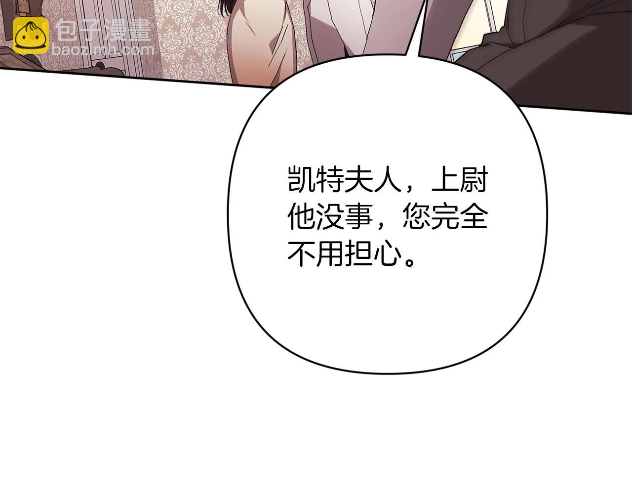 第58话 每年冬天感冒发热一次85