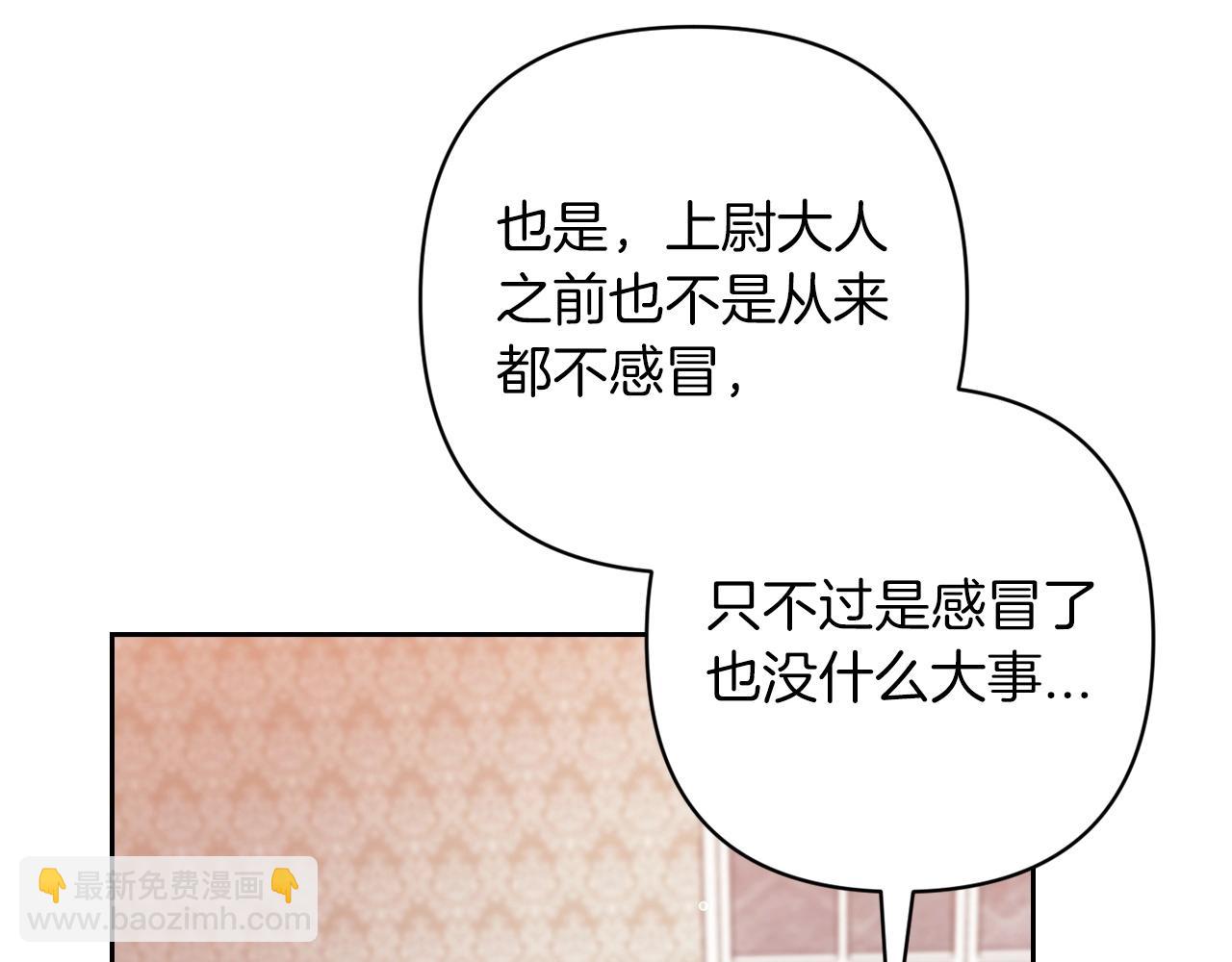 第58话 每年冬天感冒发热一次90