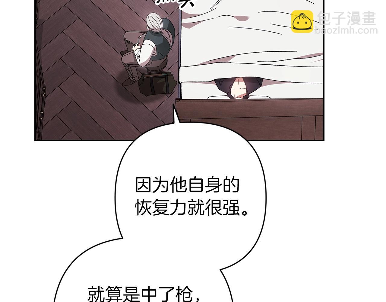 第58话 每年冬天感冒发热一次92