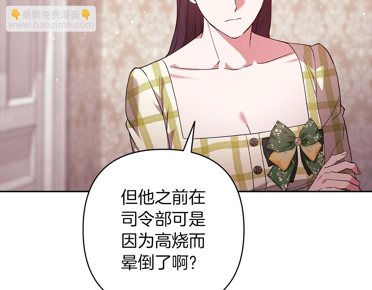 第58话 每年冬天感冒发热一次95