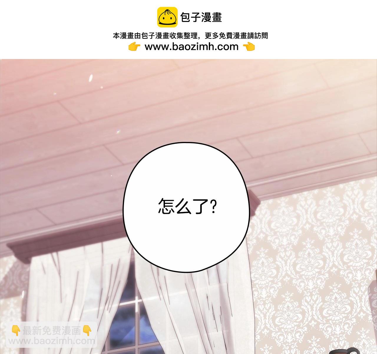 第64话 筋疲力尽的一天1