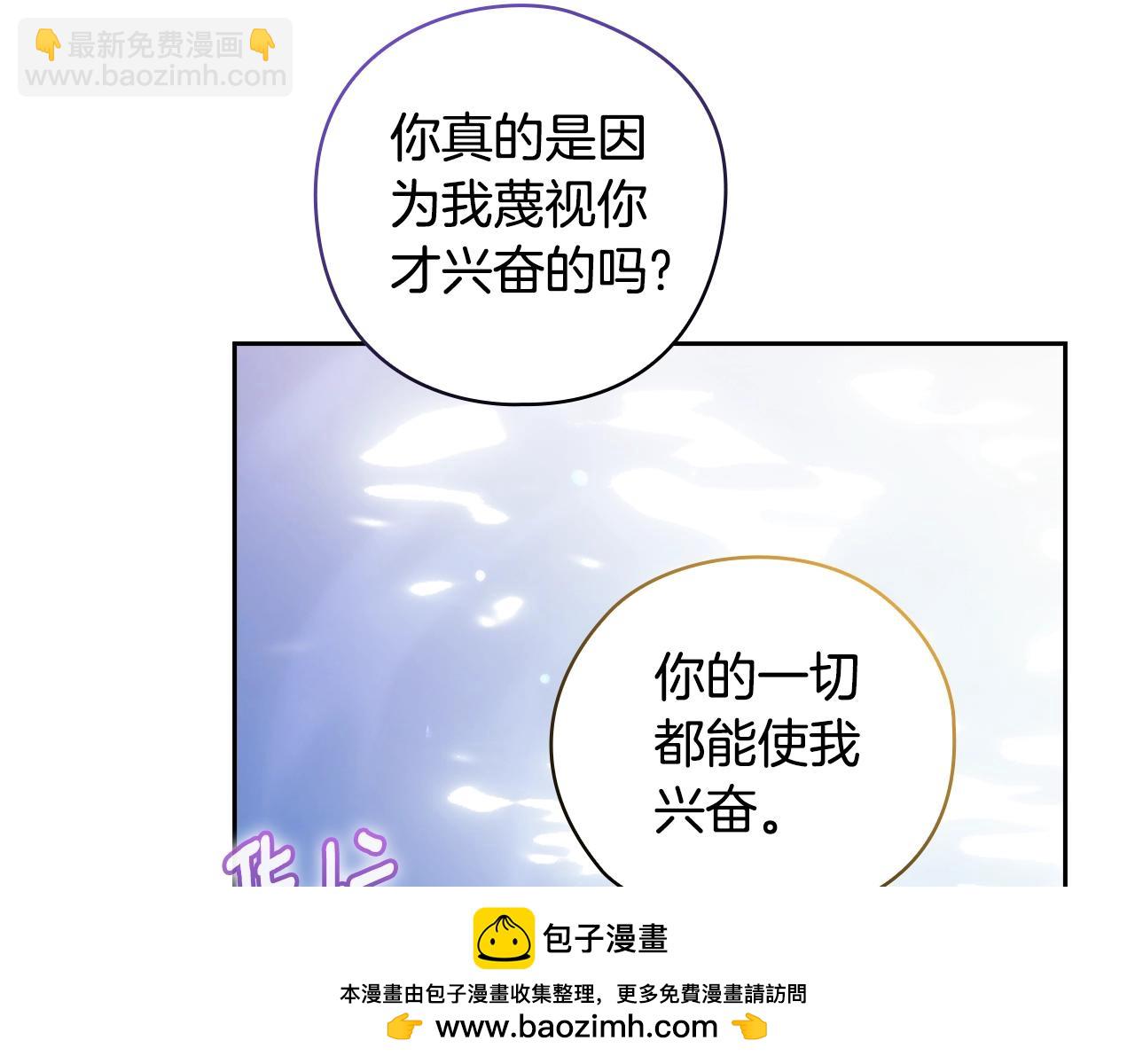 第64话 筋疲力尽的一天103