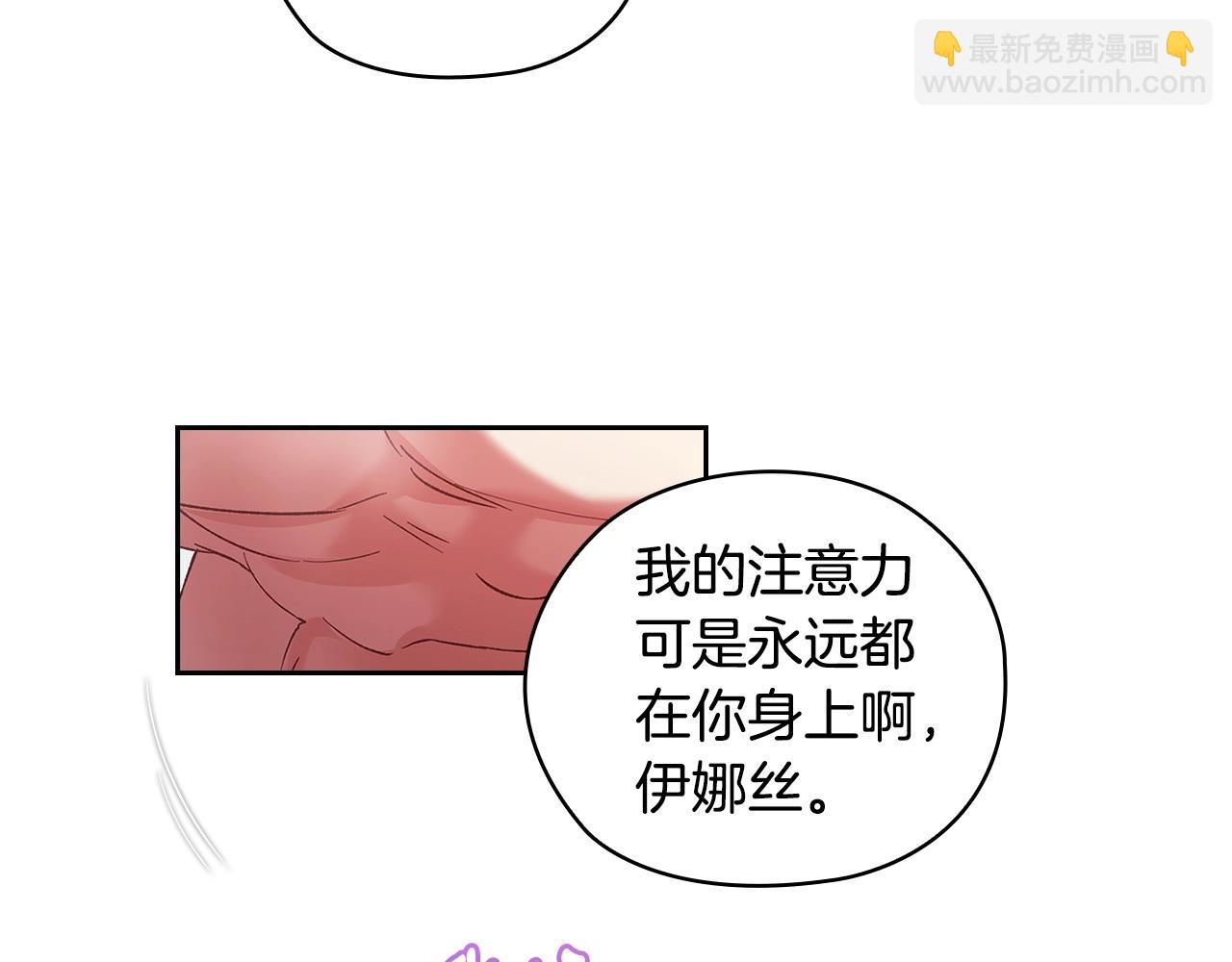 第64话 筋疲力尽的一天104