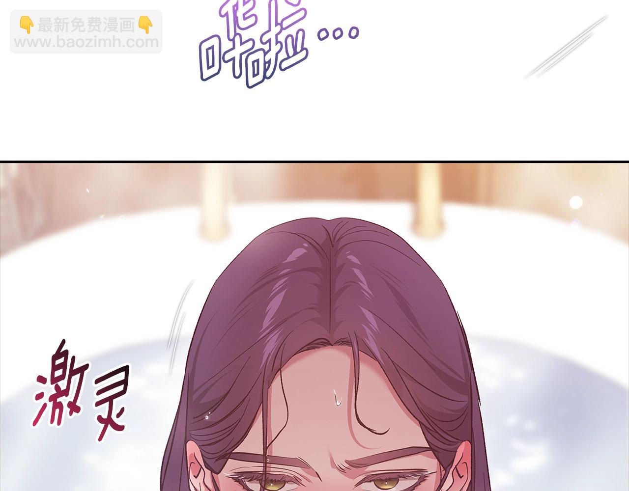 第64话 筋疲力尽的一天105