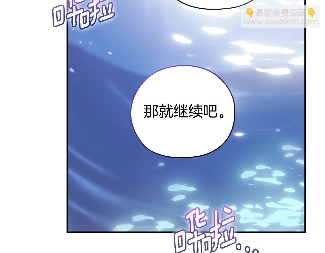 第64话 筋疲力尽的一天108