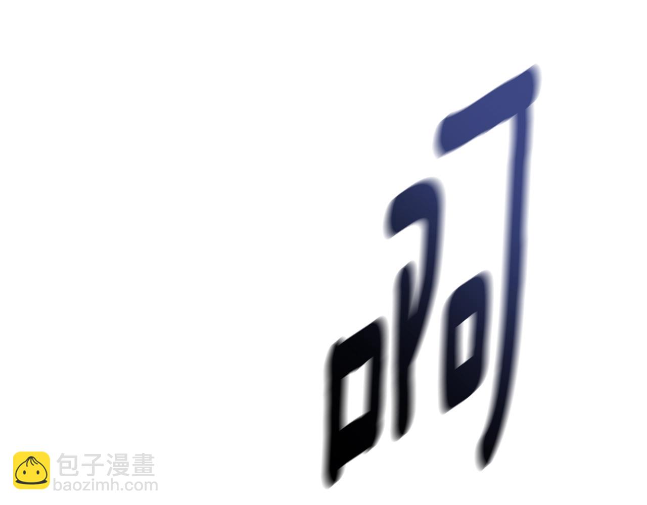 第64话 筋疲力尽的一天114