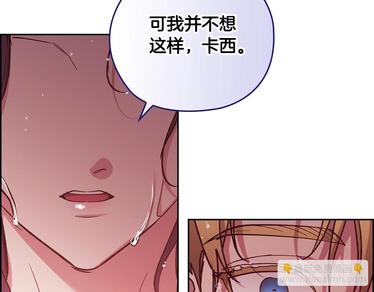 第64话 筋疲力尽的一天116