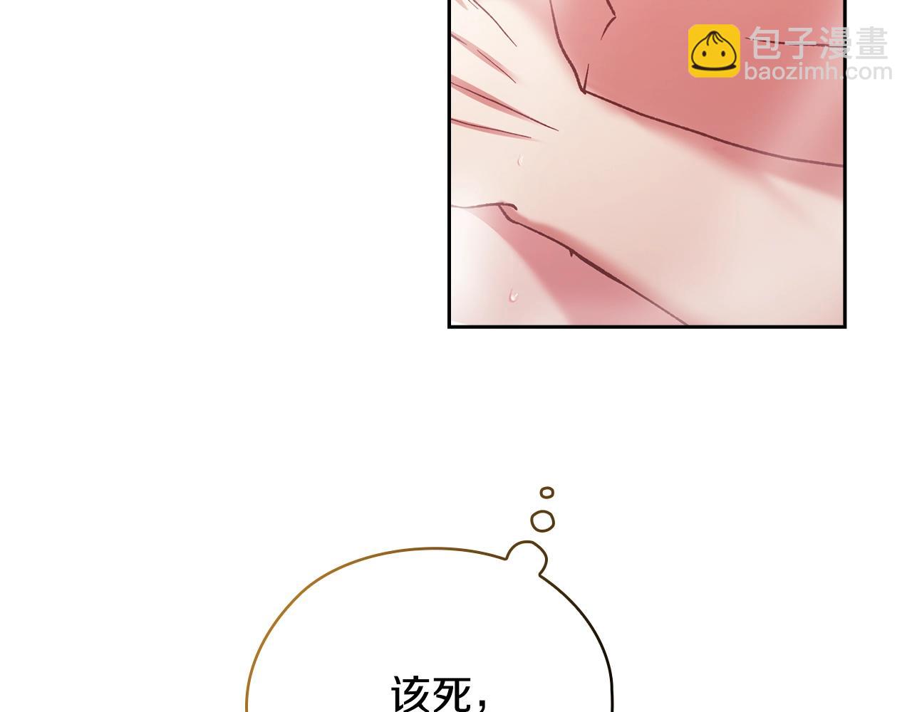 第64话 筋疲力尽的一天122