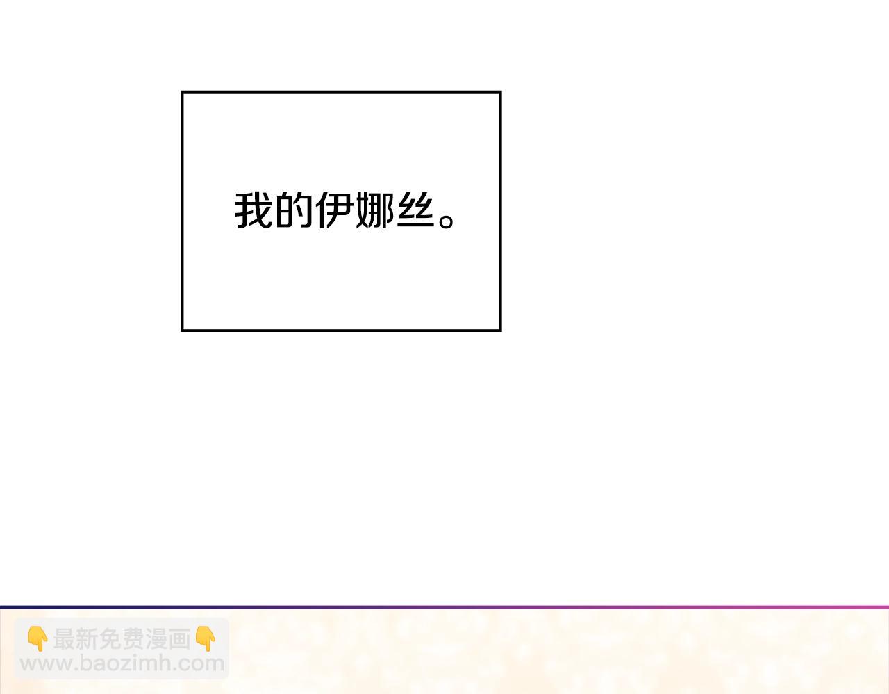 第64话 筋疲力尽的一天126