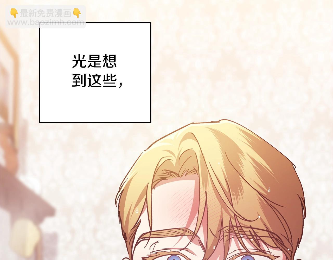 第64话 筋疲力尽的一天127