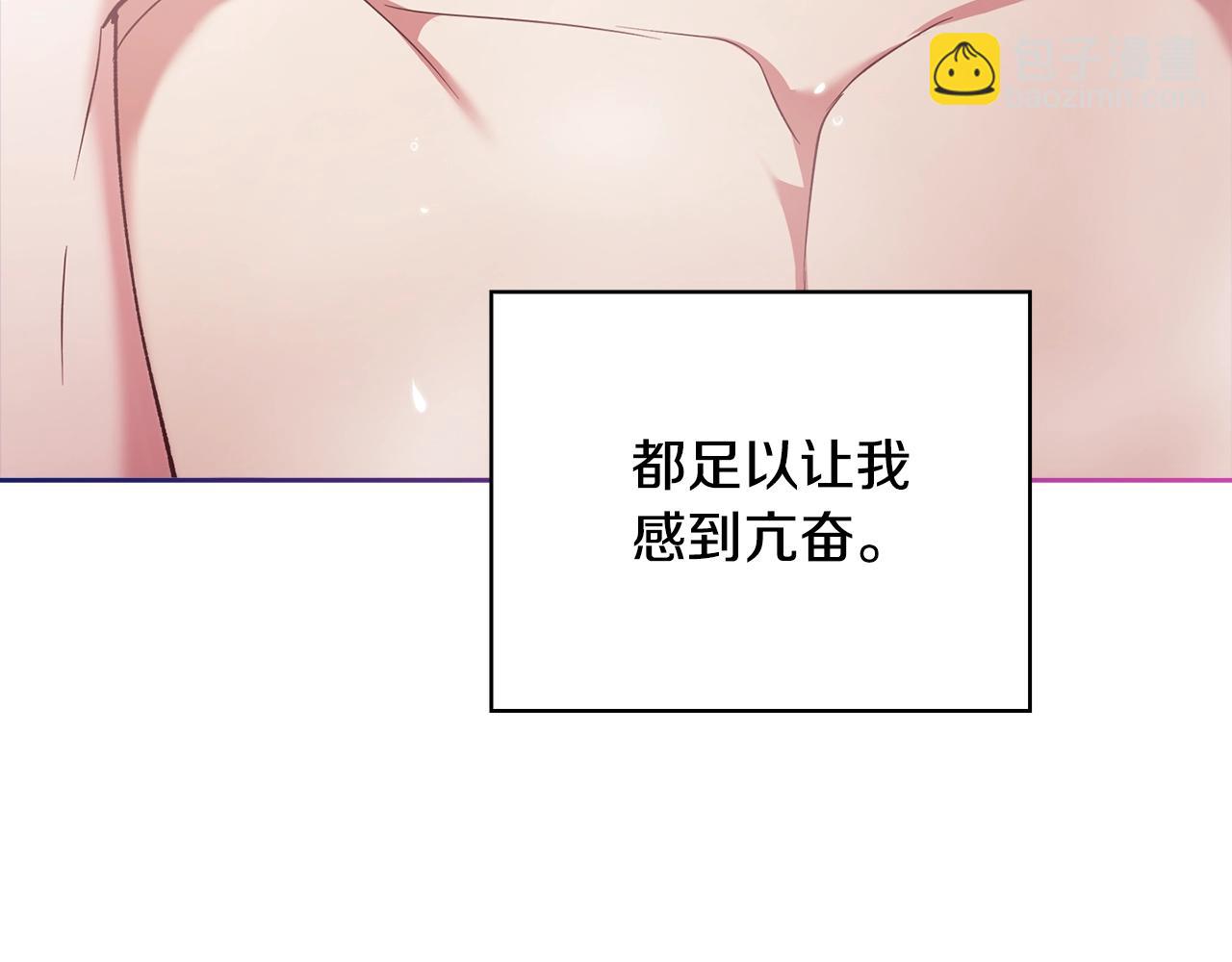 第64话 筋疲力尽的一天129