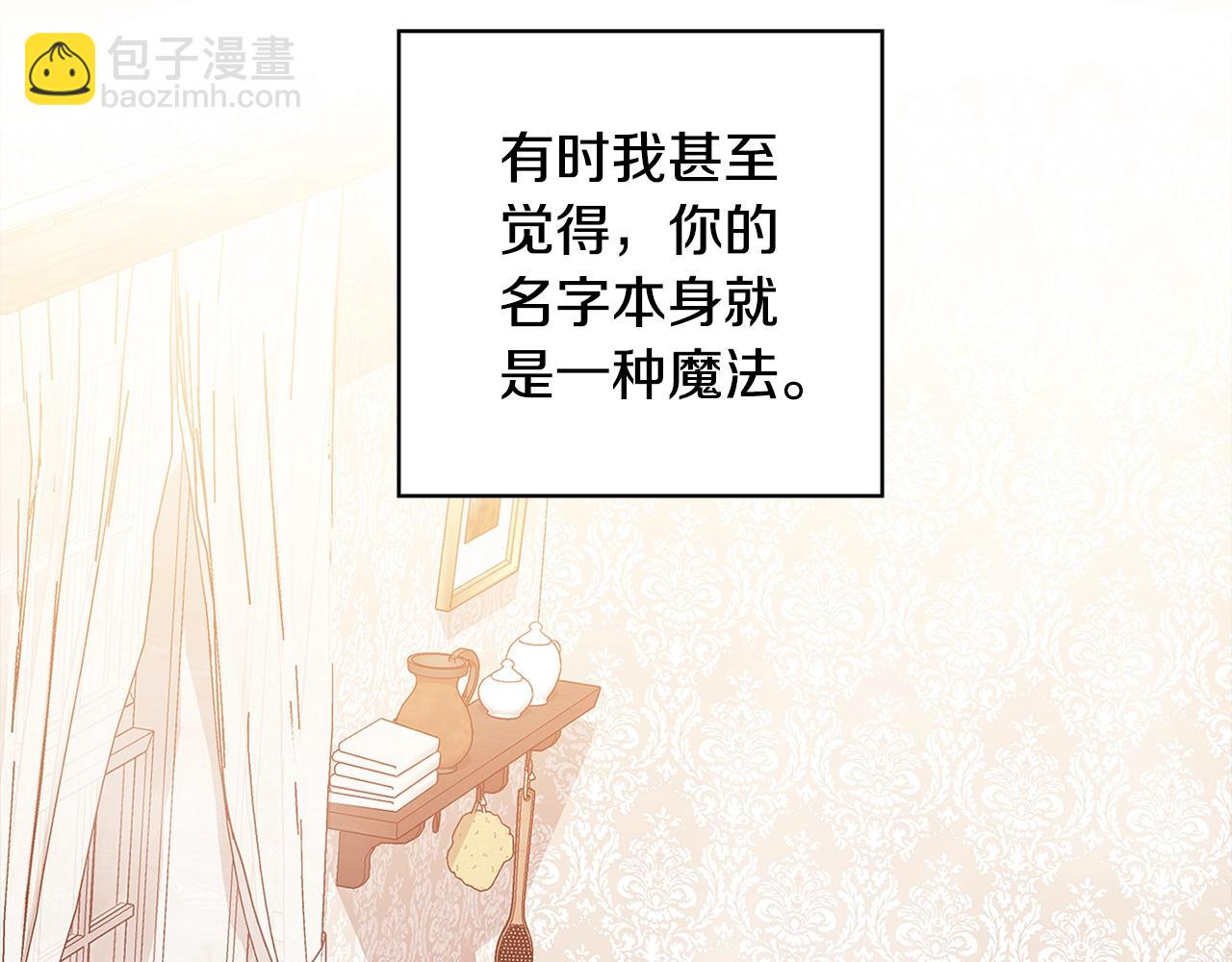 第64话 筋疲力尽的一天131