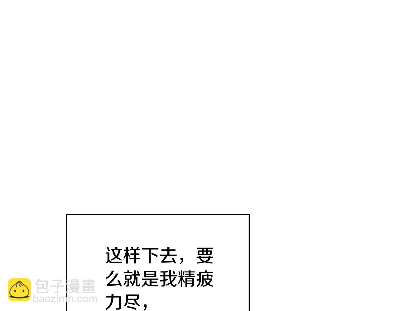 第64话 筋疲力尽的一天135