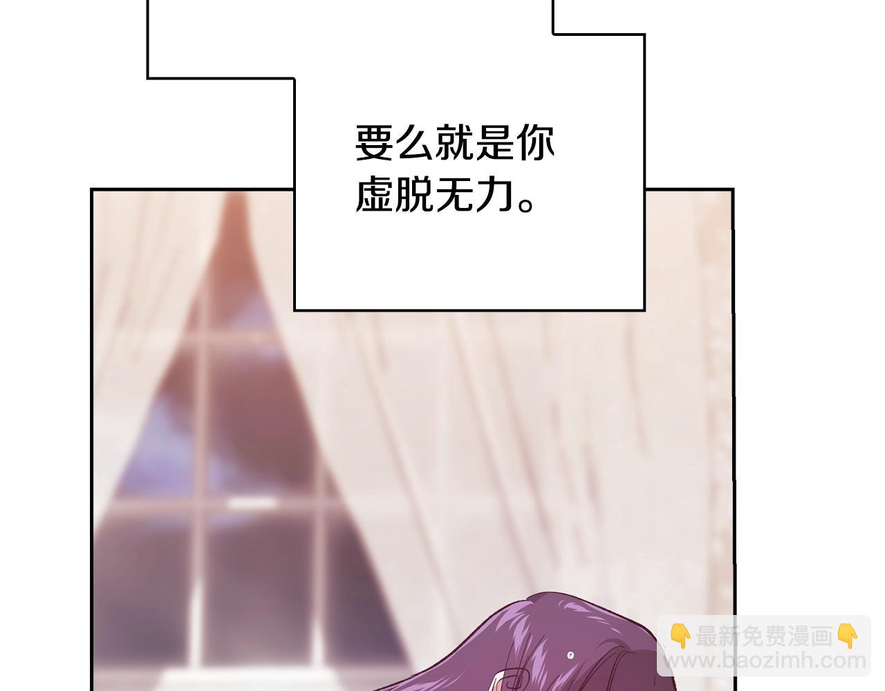 第64话 筋疲力尽的一天136