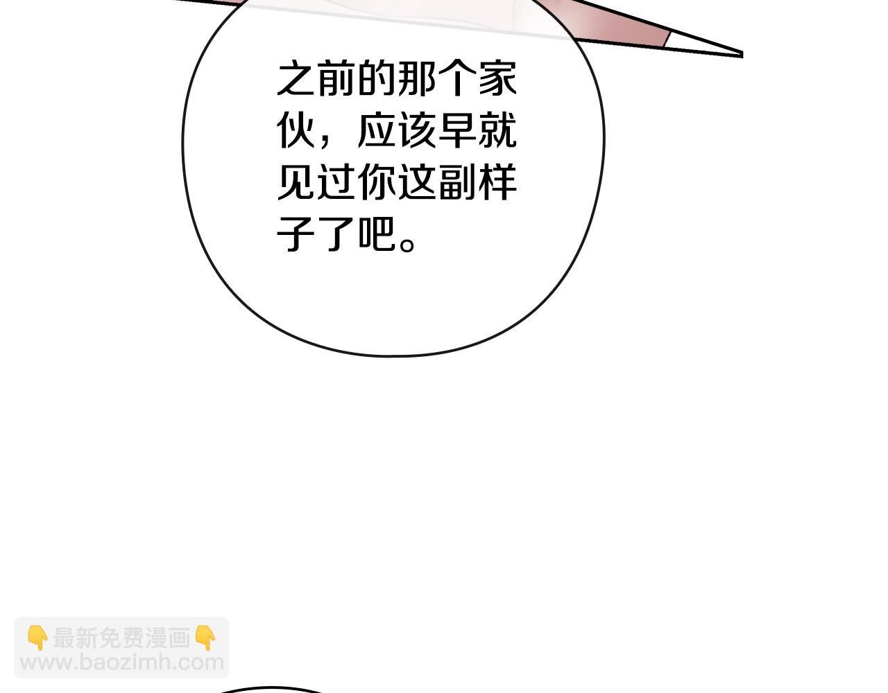 第64话 筋疲力尽的一天138