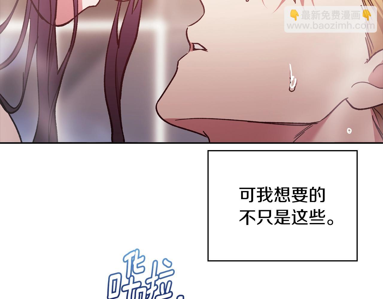 第64话 筋疲力尽的一天140