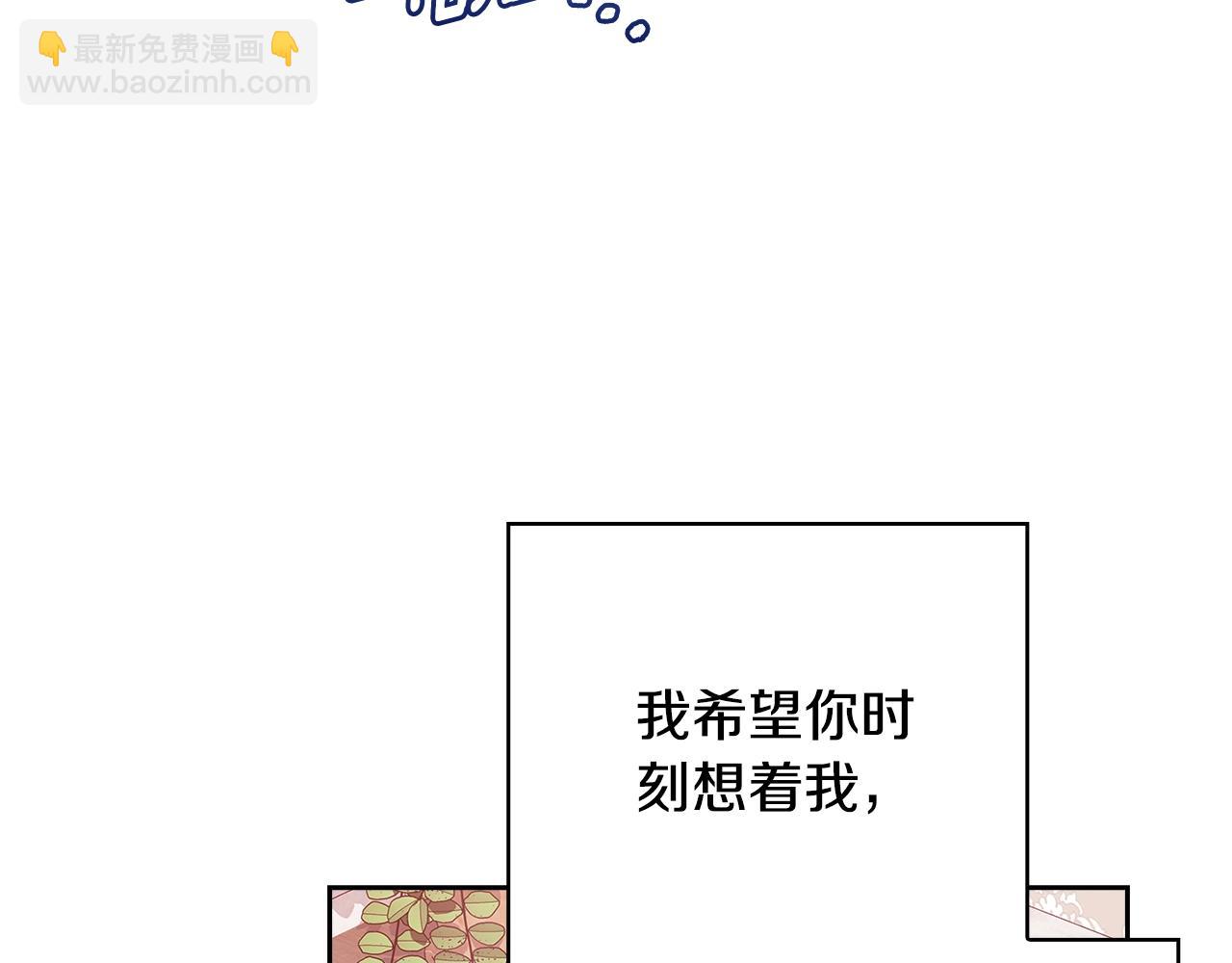 第64话 筋疲力尽的一天141