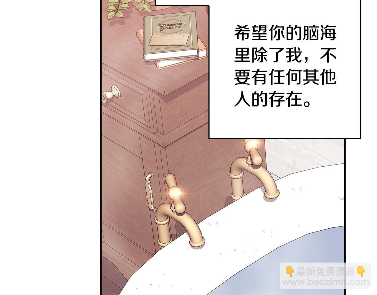 第64话 筋疲力尽的一天142