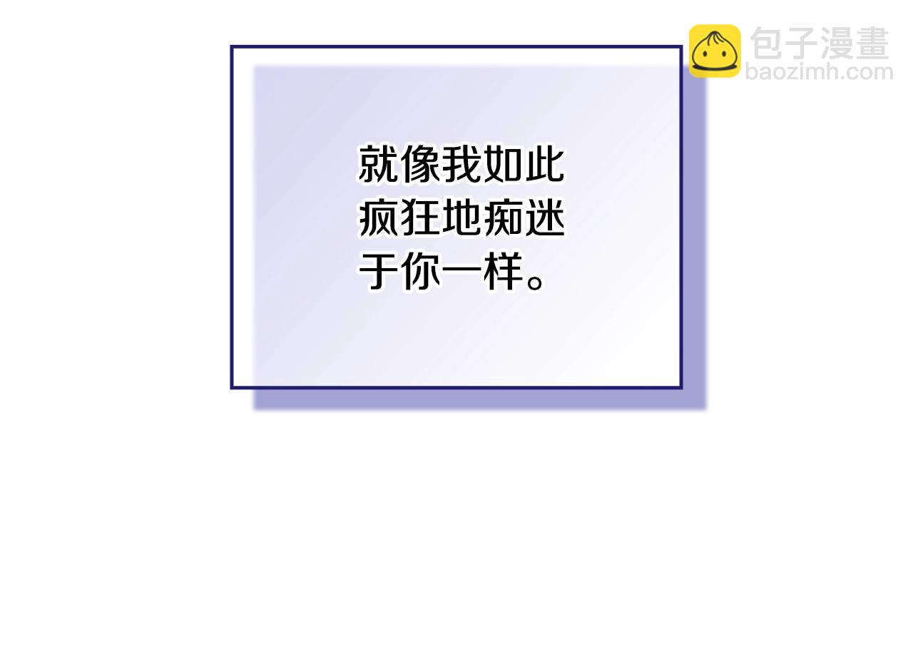 第64话 筋疲力尽的一天144