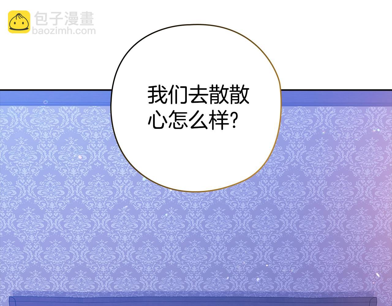 第64话 筋疲力尽的一天151