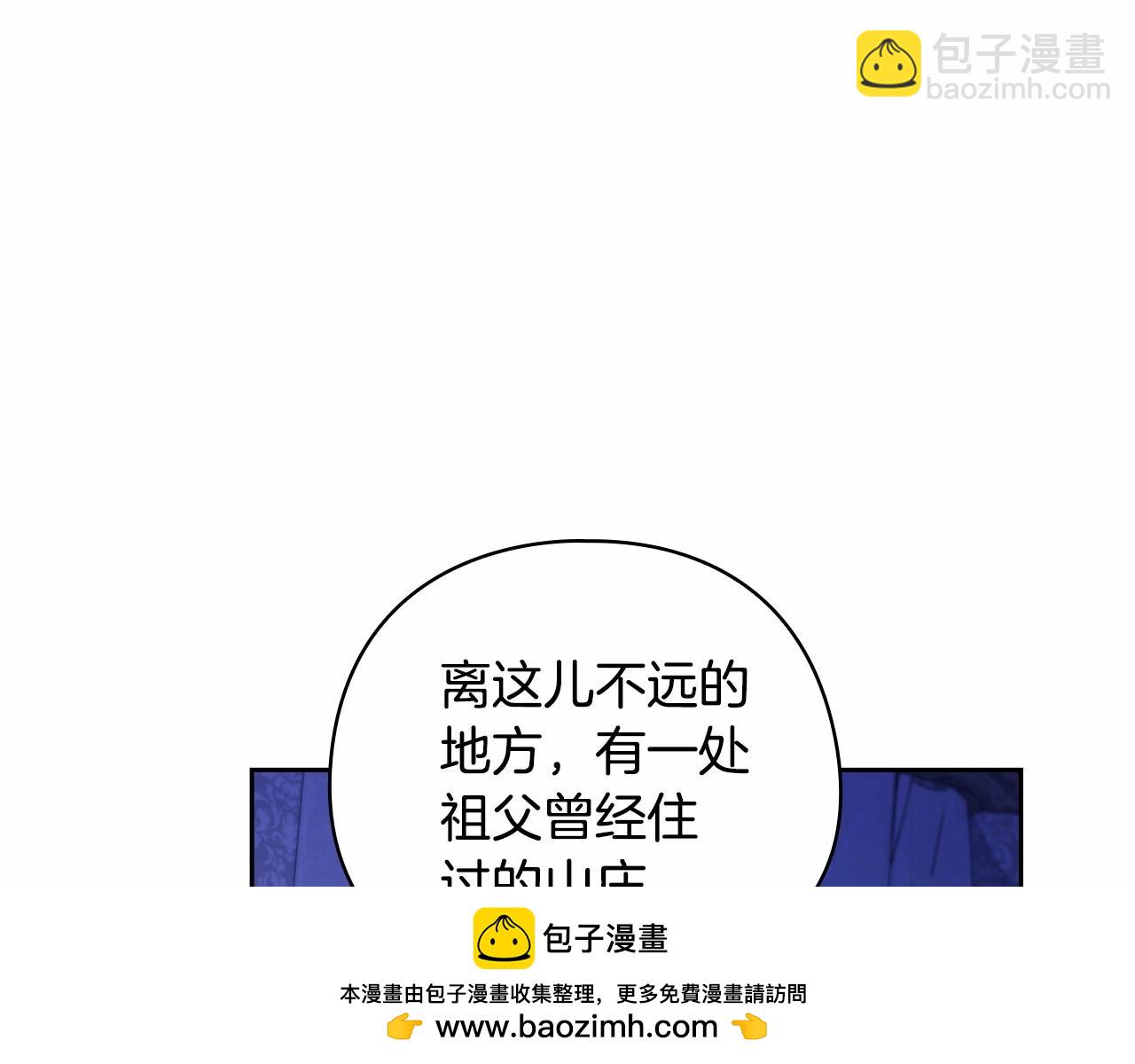 第64话 筋疲力尽的一天156