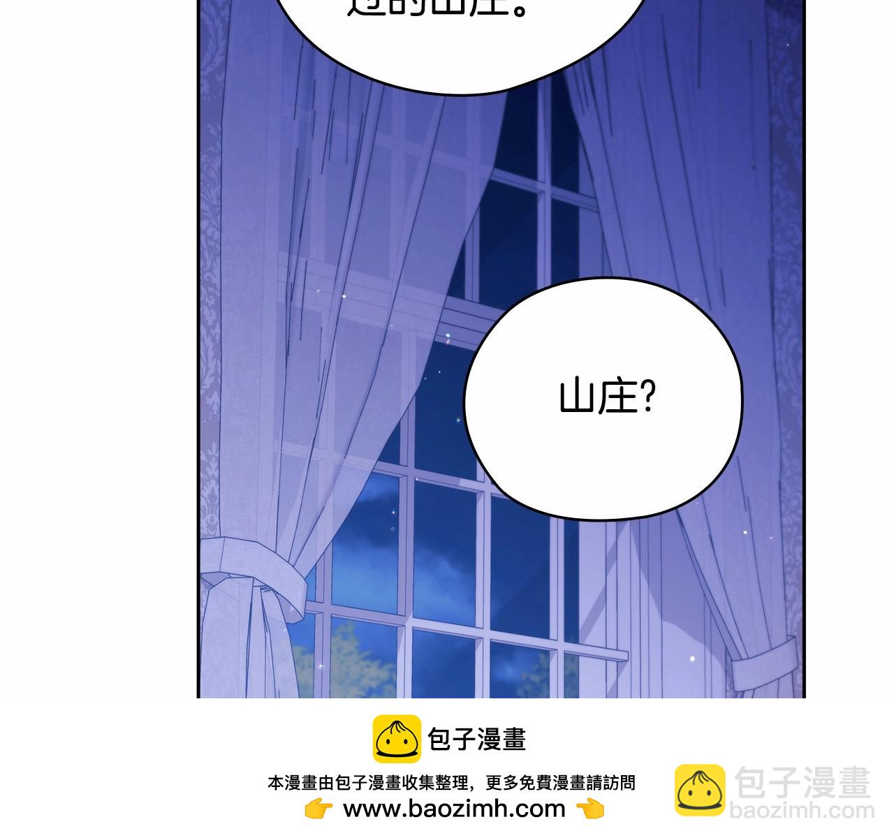 第64话 筋疲力尽的一天161