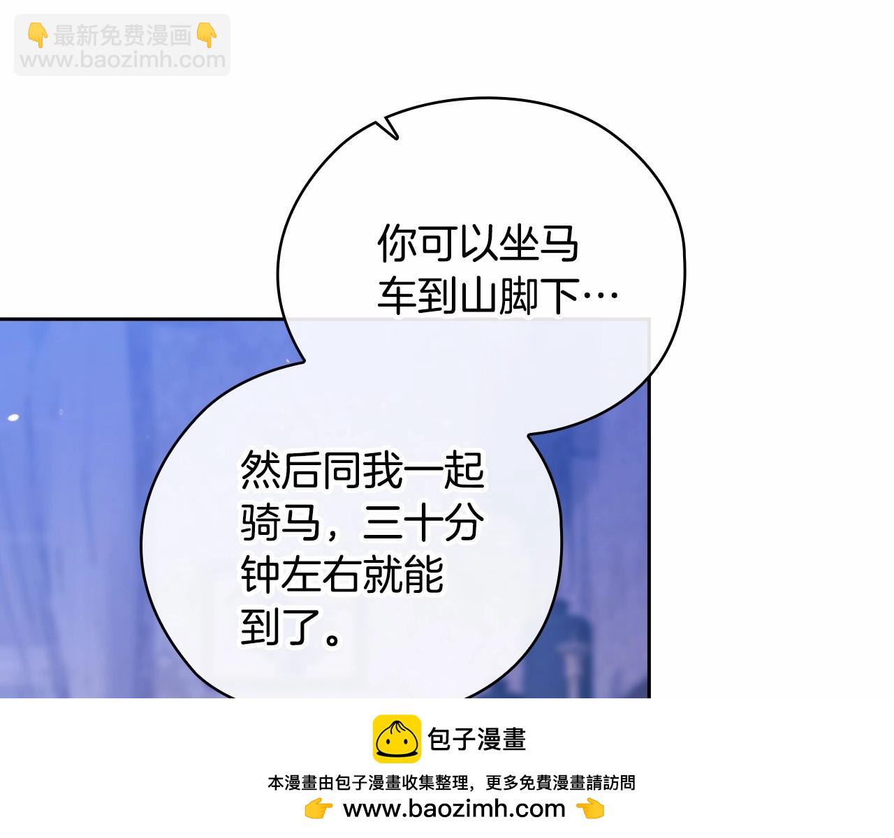 第64话 筋疲力尽的一天163