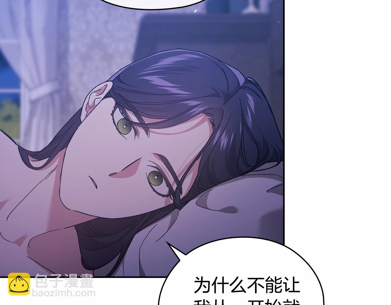 第64话 筋疲力尽的一天164