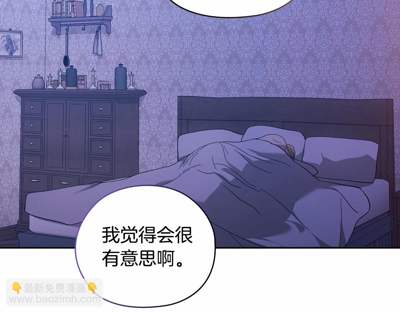第64话 筋疲力尽的一天167