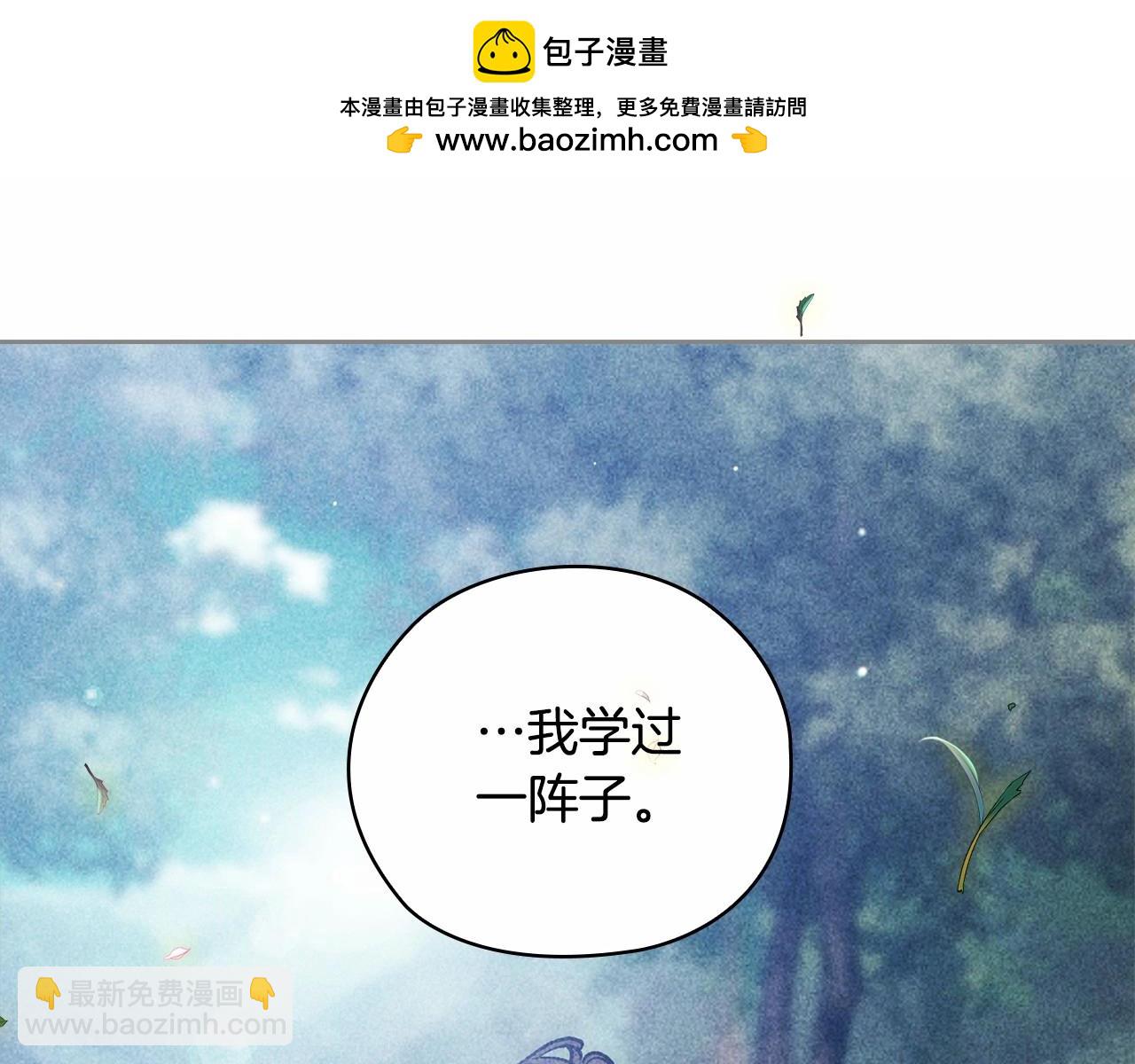 第64话 筋疲力尽的一天173
