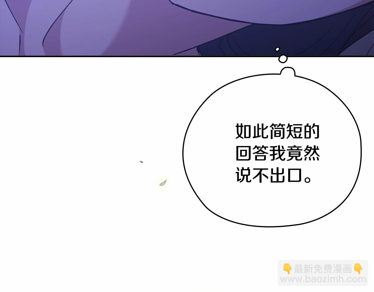 第64话 筋疲力尽的一天178