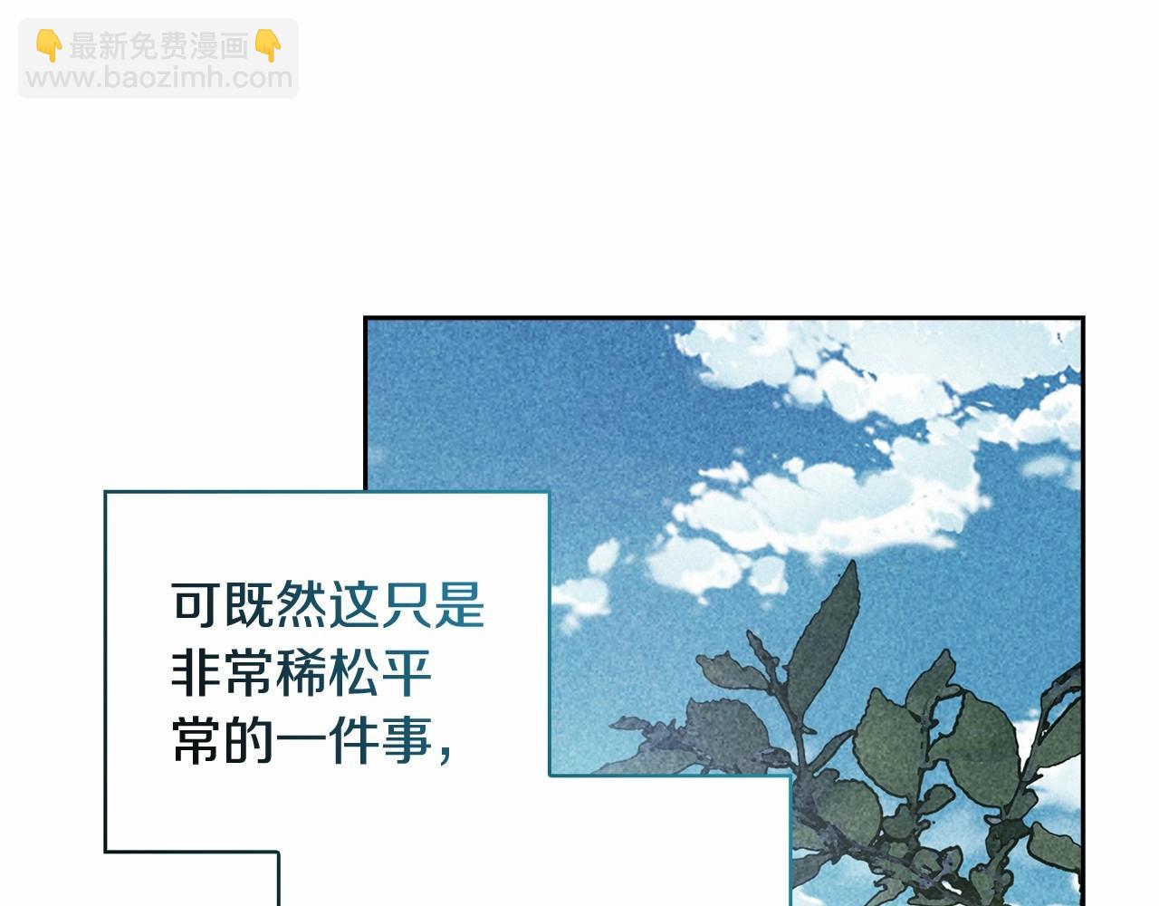 第64话 筋疲力尽的一天180