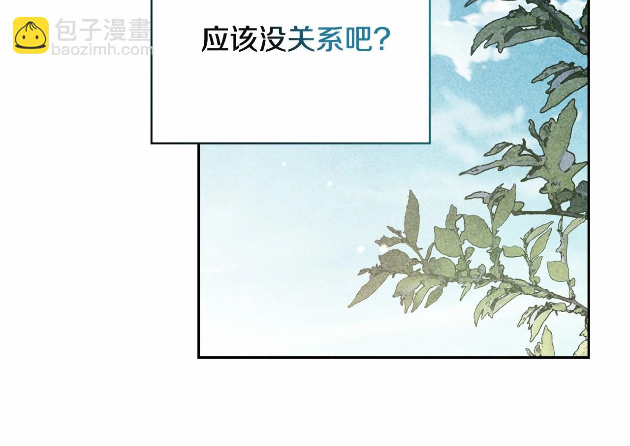 第64话 筋疲力尽的一天181