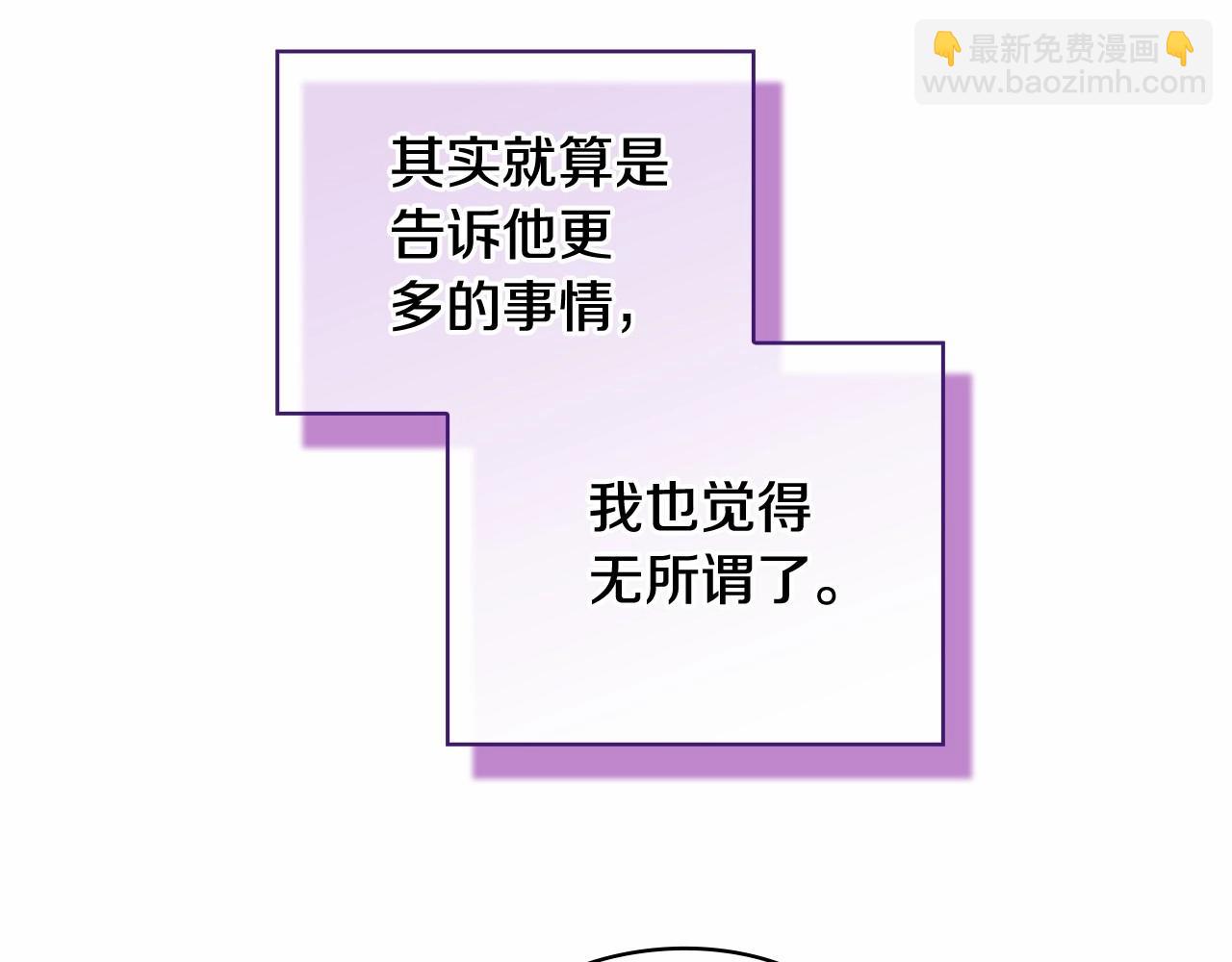 第64话 筋疲力尽的一天184