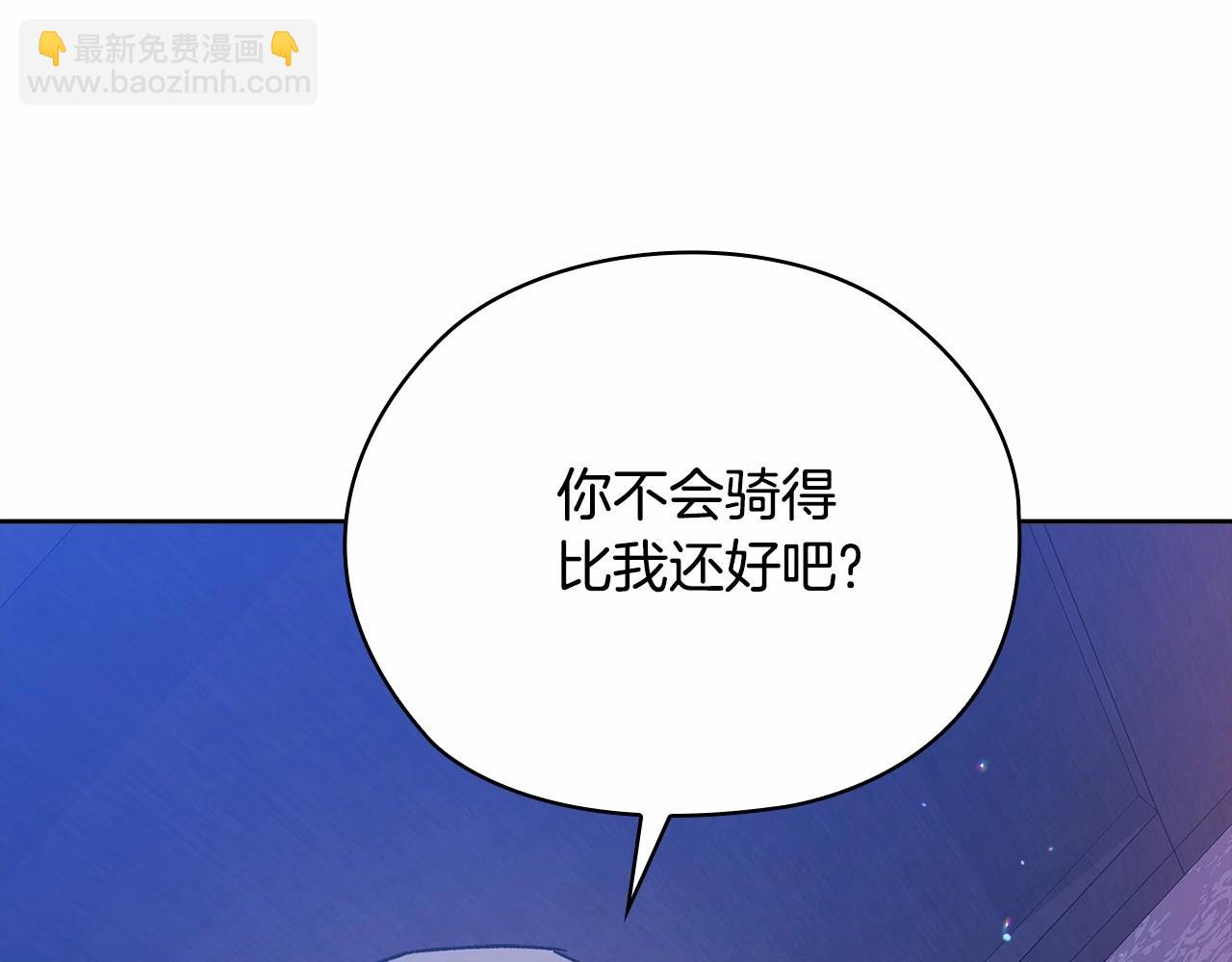 第64话 筋疲力尽的一天186