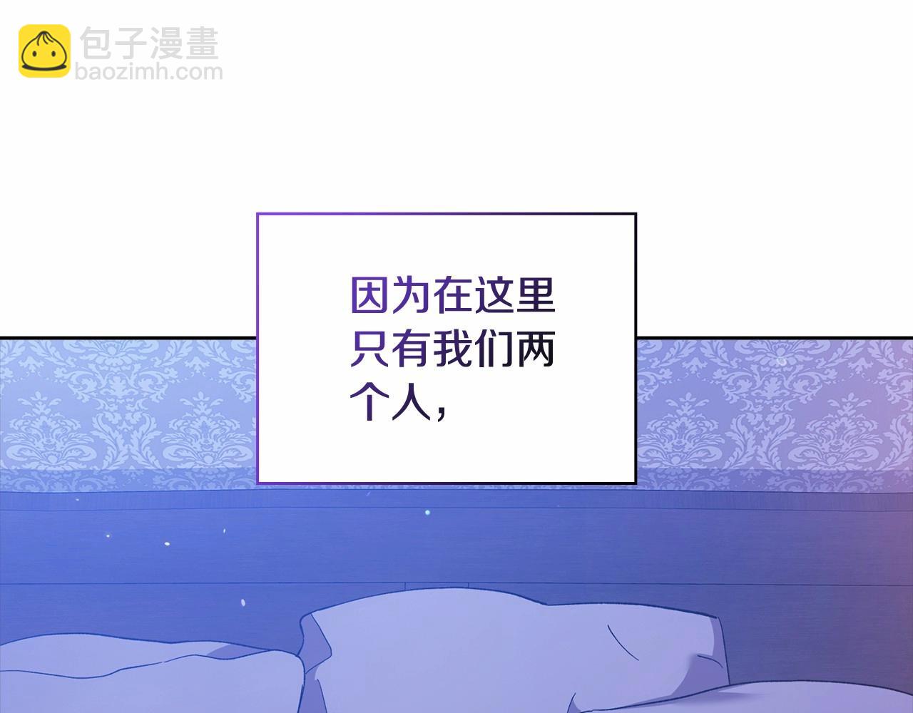第64话 筋疲力尽的一天190